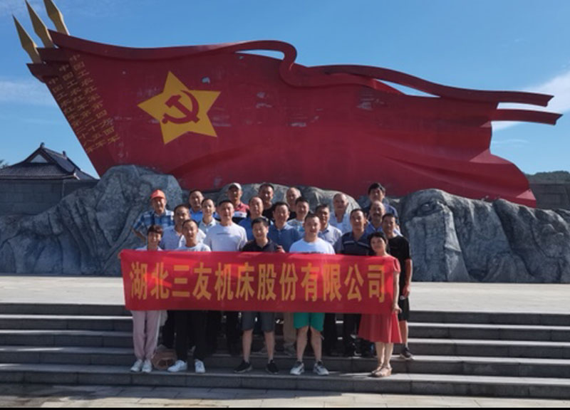 湖(hú)北華浩宏祥集團有限公司