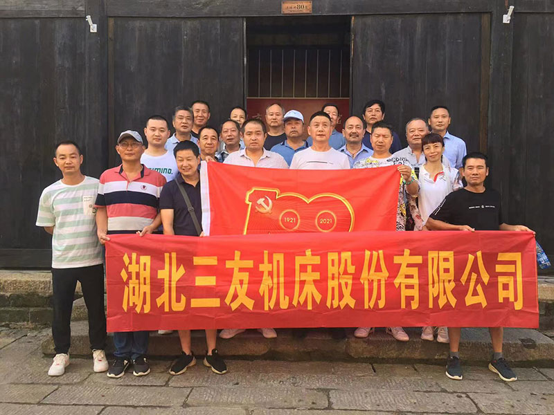 湖(hú)北華浩宏祥集團有限公司
