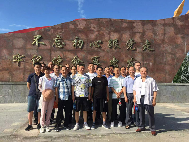 湖(hú)北華浩宏祥集團有限公司